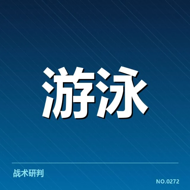 已确认的合作名单与赛程安排