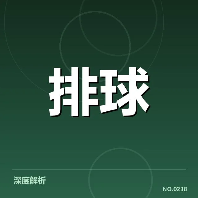 技术细节揭示队伍攻防的精细布局
