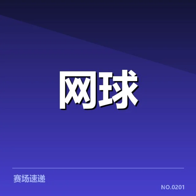 体育教育人才储备不足引发高水平运动员培养困境