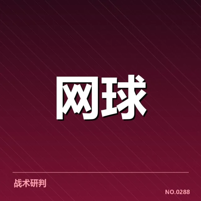 目前体育教育人才的具体结构与分布