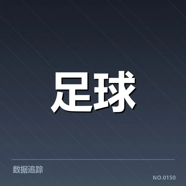 西甲历史交锋中的战术调整与胜负变迁：皇家马德里与巴塞罗那的较量