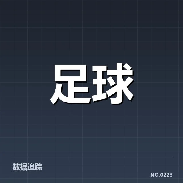 中甲积分榜走势：球队排名变化，中甲联赛2023年赛程安排与关键节点